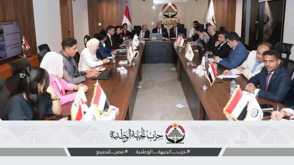 غرفة عمليات حزب الجبهة