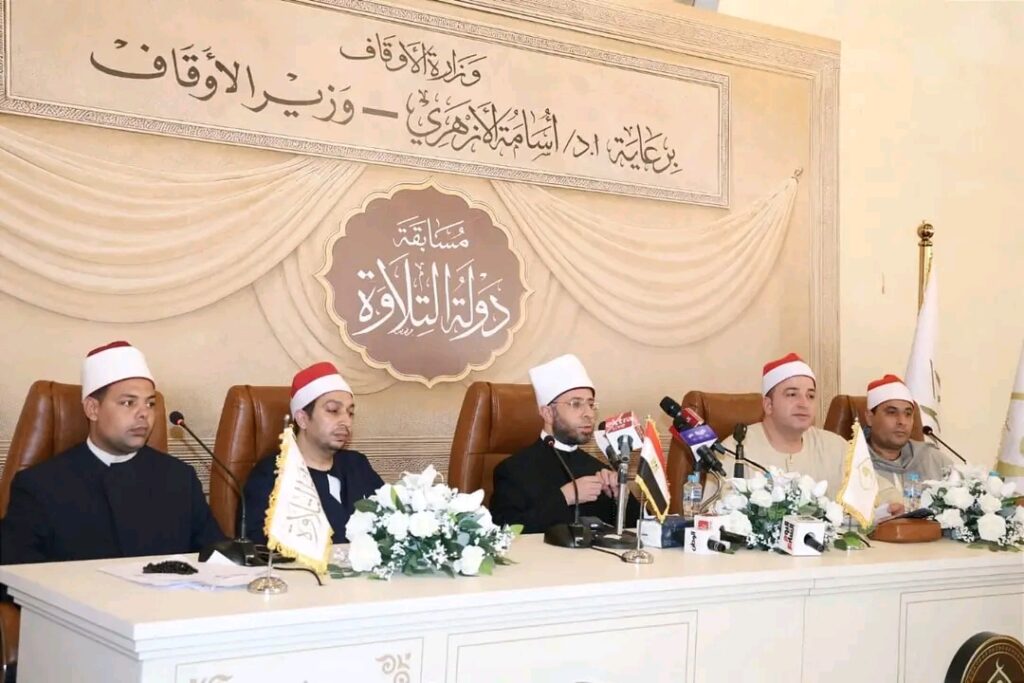 مسابقة دولة التلاوة