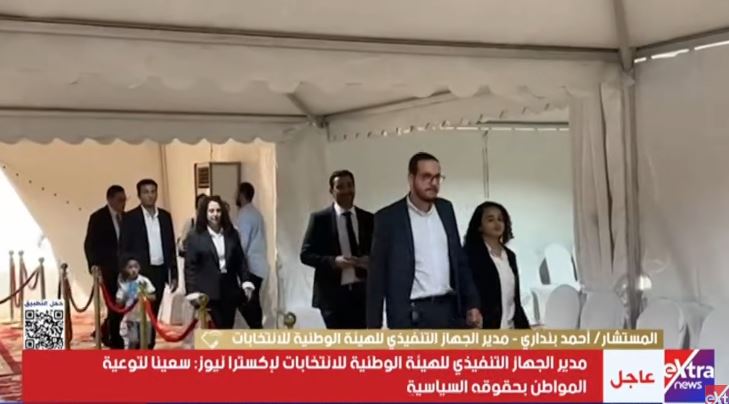انتخابات مجلس الشيوخ