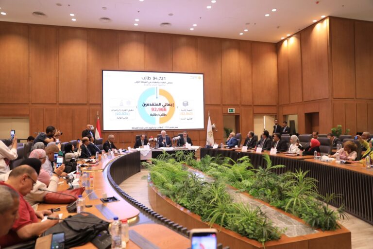 مؤتمر تنسيق الجامعات