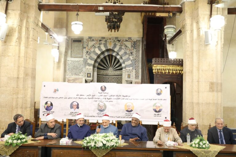 احتفاليةً علميةً بالجامع الأزهر