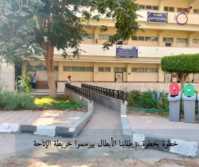 جامعة حلوان