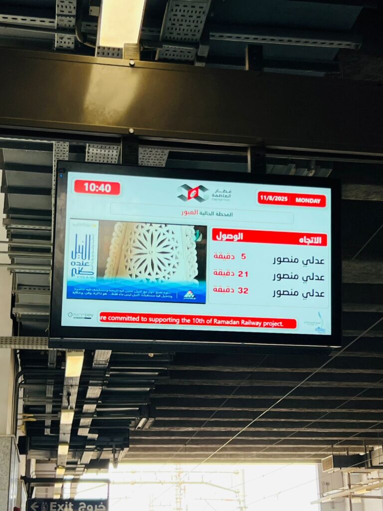 حملة النيل عنده كتير