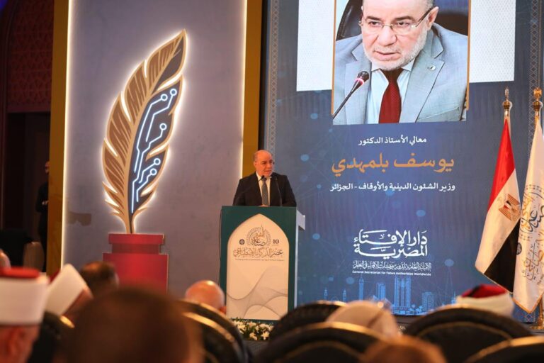 د. يوسف بلمهدي وزير الشؤون الدينية بالجزائر