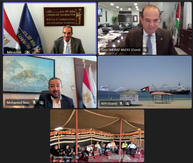 لقاء وزير الاتصالات عبر فيديو كونفرانس