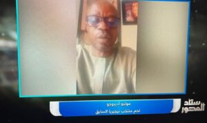 موتيو أديبوجو نجم منتخب نيجيريا السابق