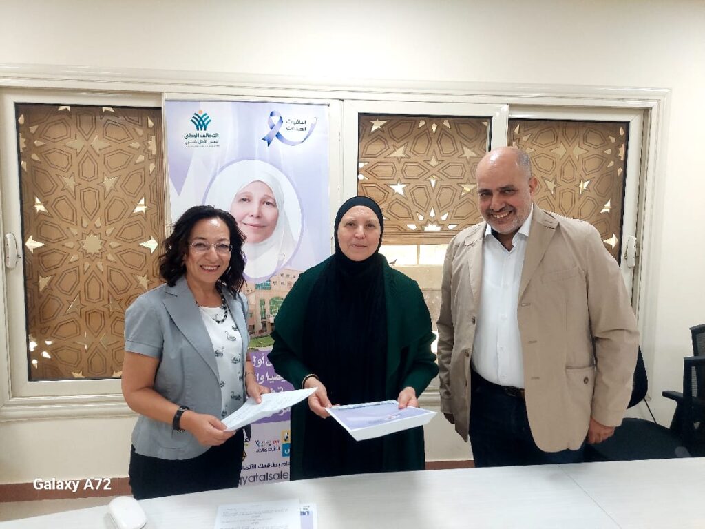 خلال توقيع البروتوكول