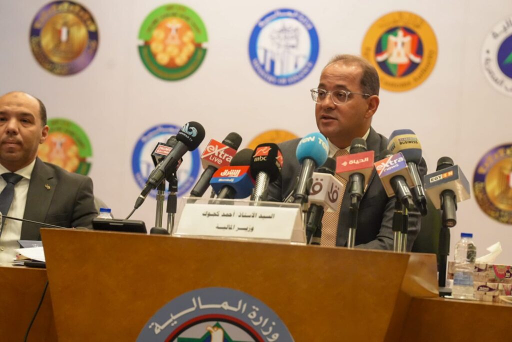 أحمد كجوك وزير المالية