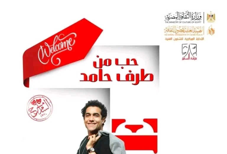 مسرحية حب من طرف واحد