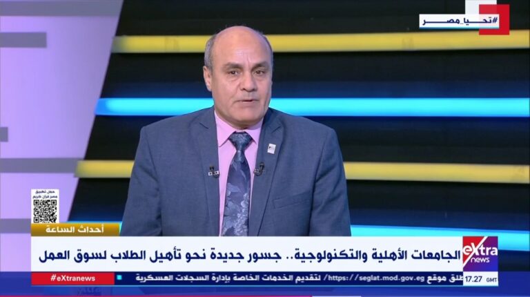 د. طارق ميخائيل رئيس جامعة القاهرة التكنولوجية