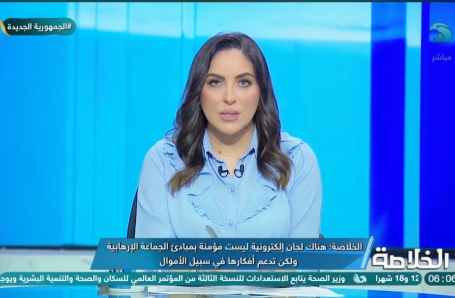 الإعلامية هبة جلال