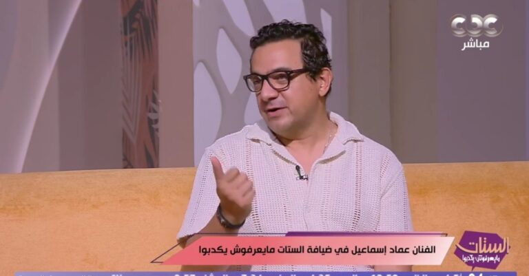 الفنان عماد إسماعيل