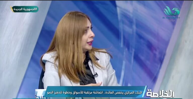 د. رانيا الجندي