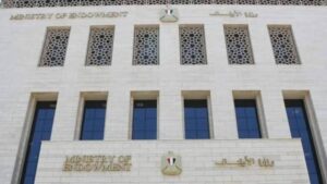 وزارة الأوقاف