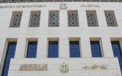 وزارة الأوقاف