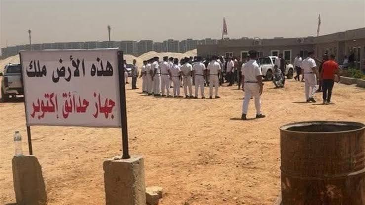 أرض نادي الزمالك