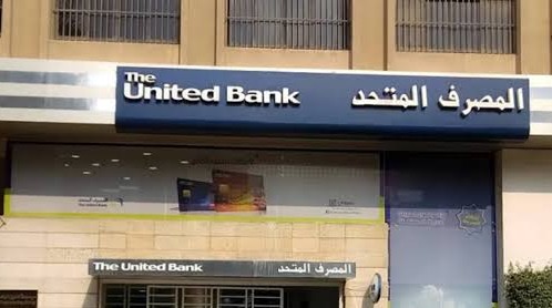 المصرف المتحد
