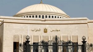 مجلس النواب