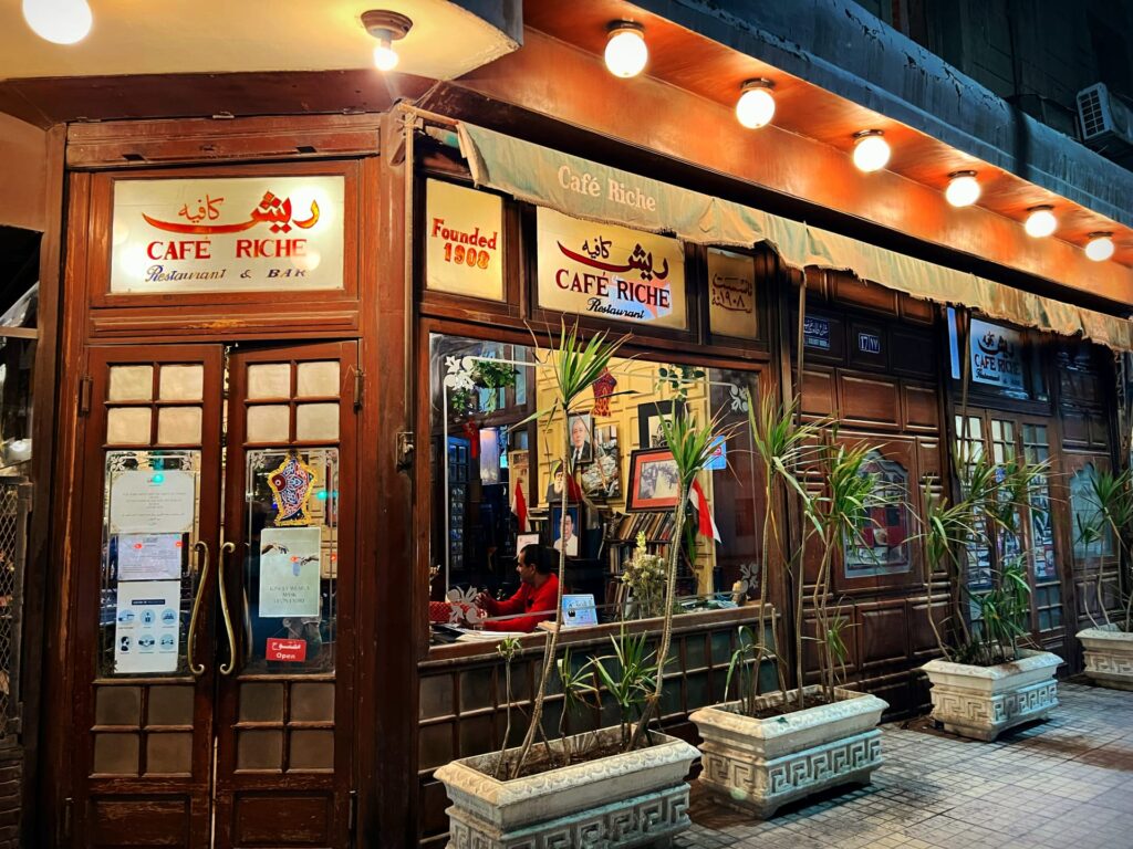 كافيه ريش
