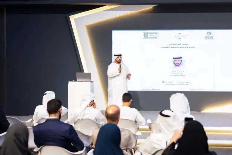 جانب من فعاليات المؤتمر
