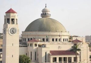 جامعة القاهرة