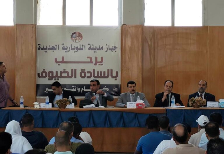 جهاز تنمية مدينة بدر