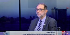 د. طارق الهوبي رئيس الهيئة القومية لسلامة الغذاء