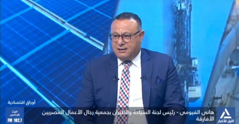 هاني الفيومي