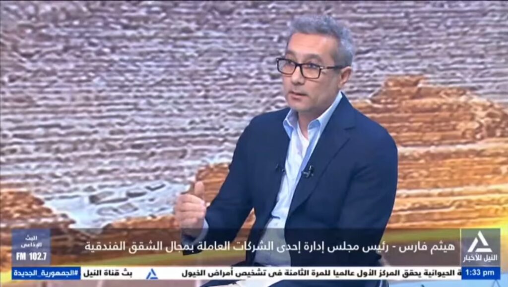م. هيثم فارس