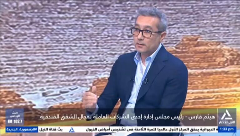م. هيثم فارس