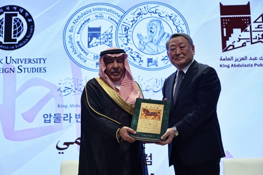 حفل تسليم جوائز الترجمة