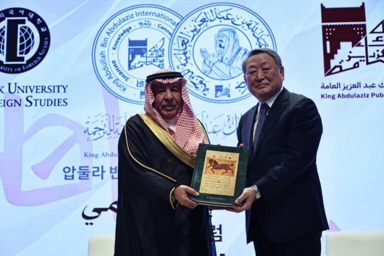 حفل تسليم جوائز الترجمة