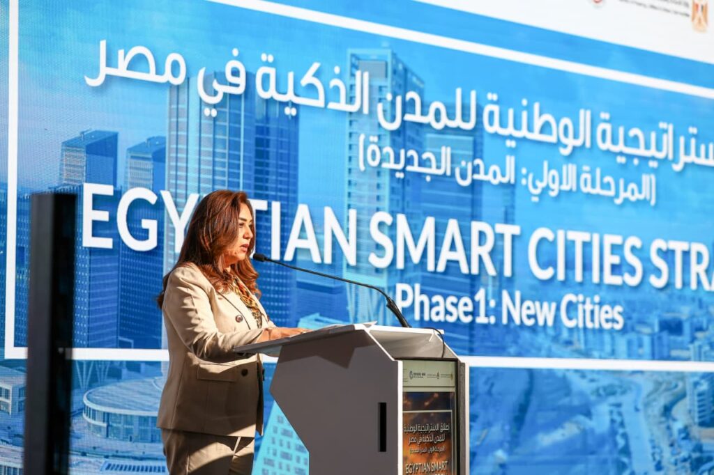 د. منال عوض وزيرة التنمية المحلية