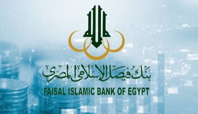 بنك فيصل الاسلامي