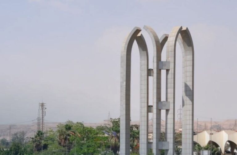 جامعة حلوان