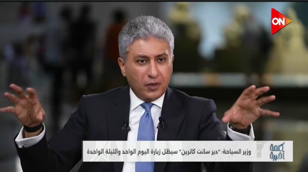 شريف فتحي وزير السياحة