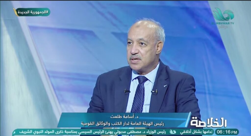د. أسامة طلعت رئيس الهيئة العامة لدار الكتب