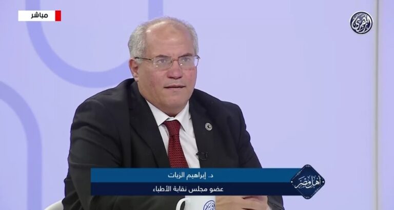 د. إبراهيم الزيات عضو مجلس نقابة الأطباء