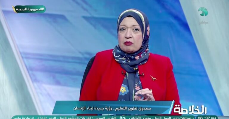 د. رشا سعد أمين صندوق تطوير التعليم