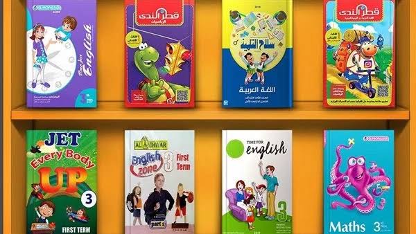 الكتب الخارجية