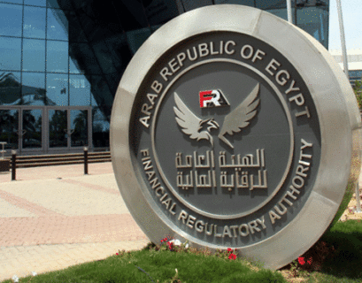 الهيئة العامة للرقابة المالية