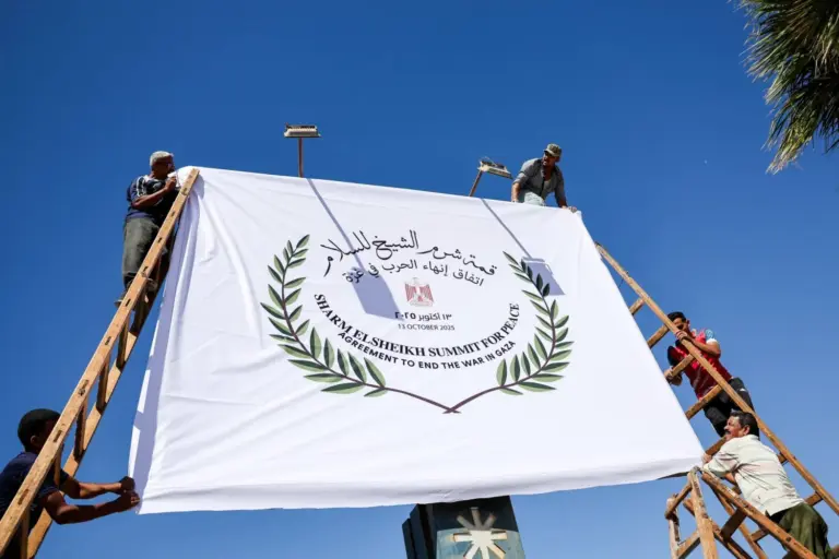 قمة السلام