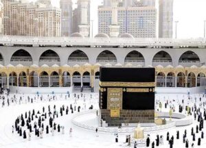 الحج