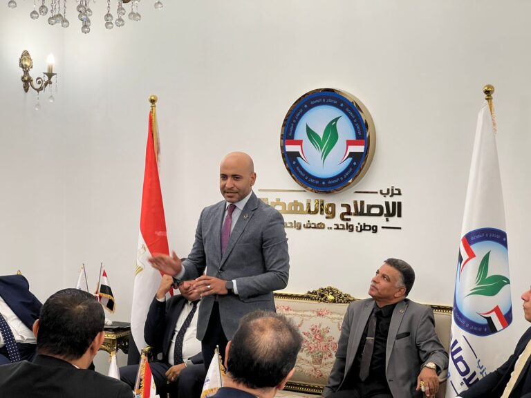 إجتماع حزب الإصلاح والنهضة