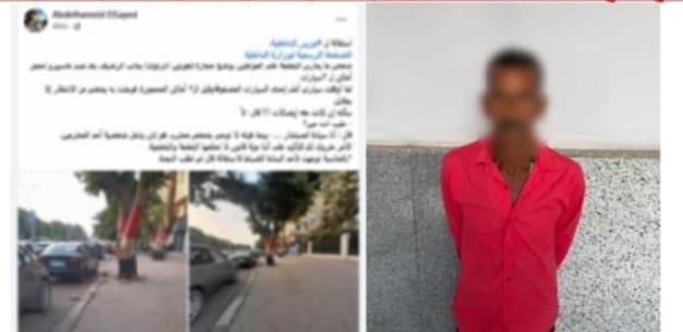 المتهم