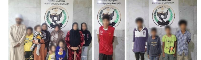 المتهمين