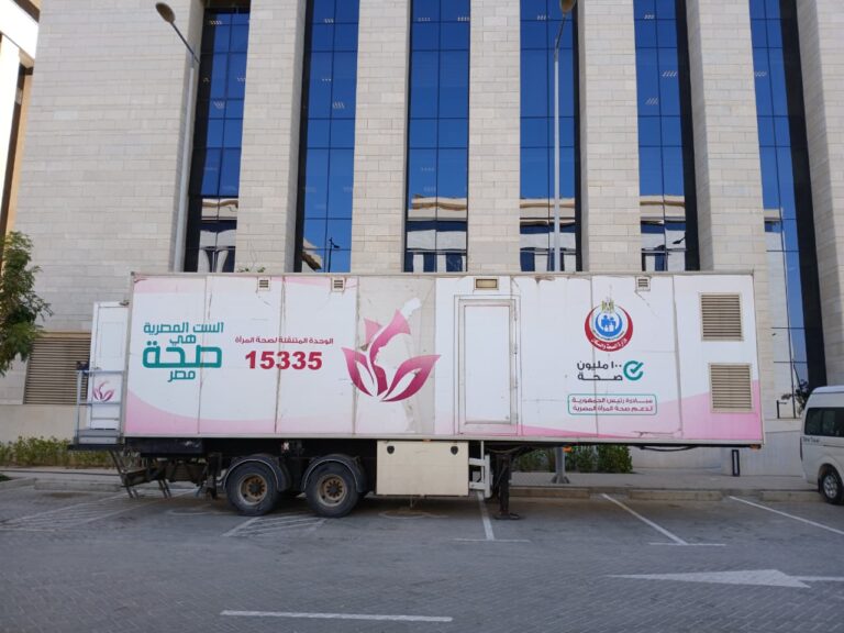 وحدات الكشف عن أورام الثدي