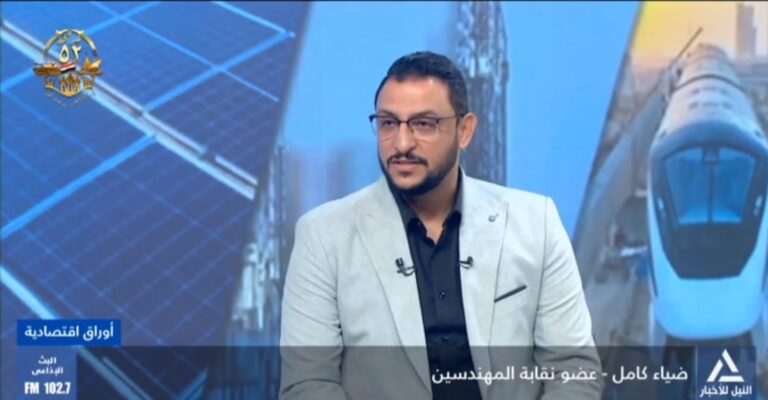 م. ضياء كامل
