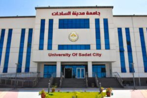 جامعة مدينة السادات