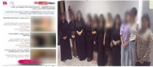 المتهمين